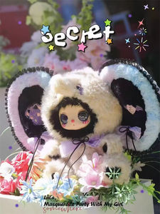 Auténtica fiesta de disfraces de Liila con My Girl 600% serie de felpa caja ciega muñeco de peluche coleccionable al azar juguete de moda regalo lindo - Product Image 4