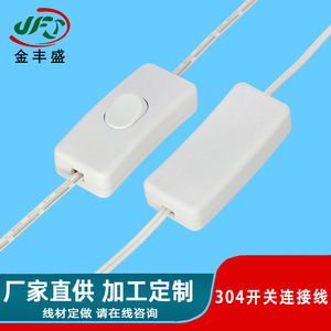 304 <b>Switch</b> Wire Dc5521 Power Cord Led Desk <b>Lamp</b> Connector Custom Length With Toggle <b>Switch</b> - Product Image 2