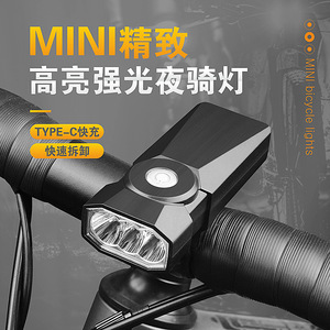 Luz de Bicicleta Hisayoshi YUUISD, Tres LED, Recargable por USB, Lámpara de Ciclismo para Bicicleta de Montaña y Carretera - Product Image 2