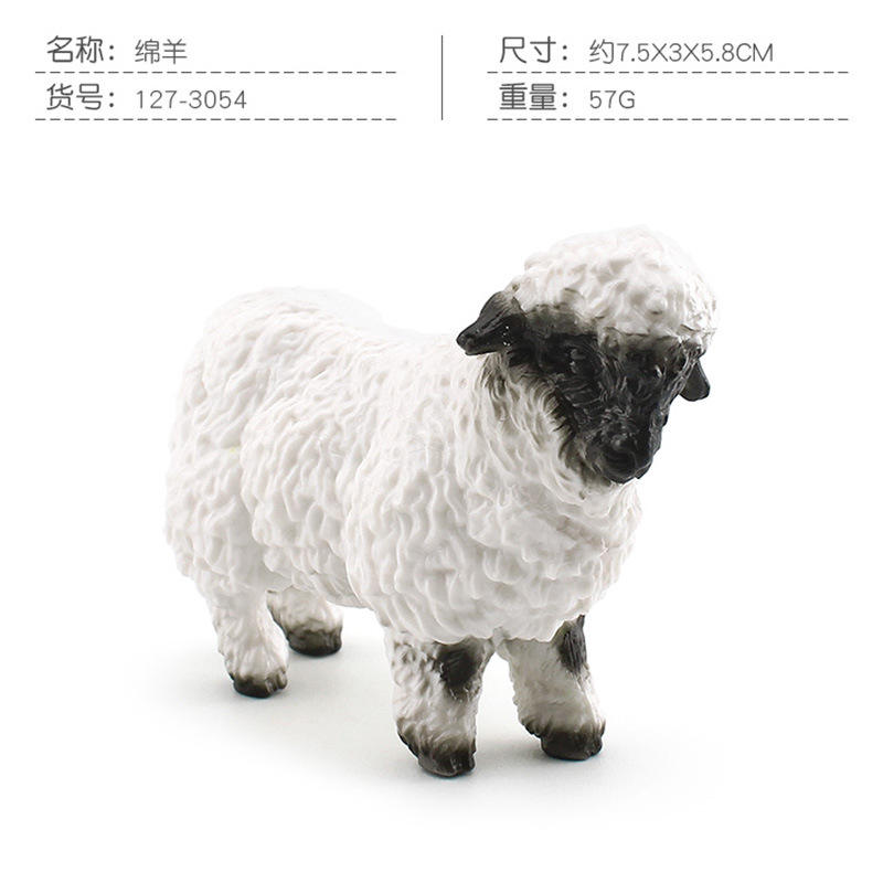 Oveja PL127-3054 57g