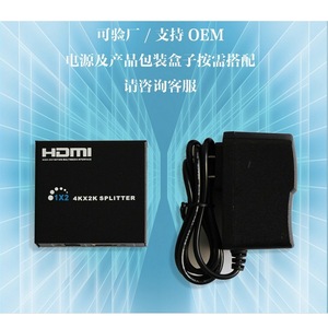 Distributeur vidéo HDMI 1X2 1080P pour affichage home cinéma - Product Image 4