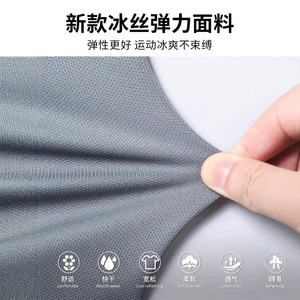 Traje Deportivo de Verano para Hombre, Camiseta de Baloncesto de Manga Corta de Seda Helada de Secado Rápido, Ropa de Fitness con Estampado por Transferencia Térmica - Product Image 4
