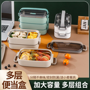 Stainless Steel Insulated <b>Lunch</b> <b>Box</b> Rectangle Multi Layer Portable For Office Students - Product Image 2