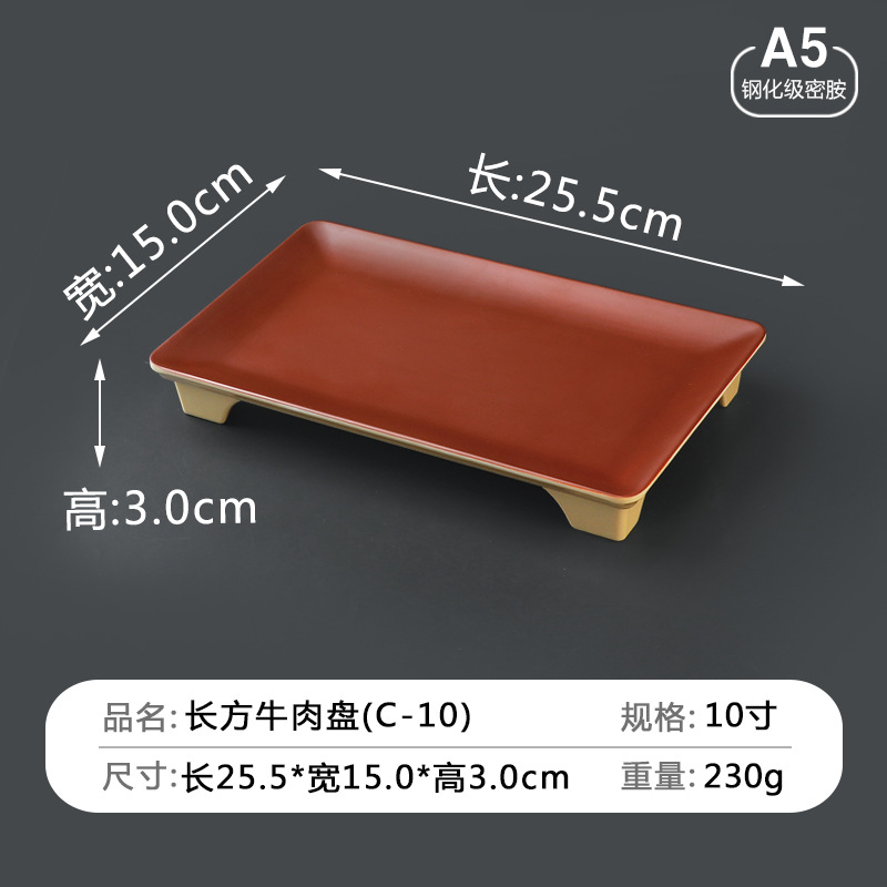 10-inch red