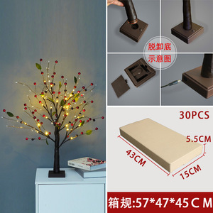 LED <b>Tree</b> Light Red Fruit Warm White Indoor Home Decoration Christmas Party <b>Lighting</b> SJ-SD048 - Product Image 4