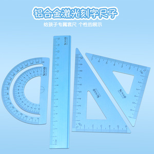 Aluminum Alloy Ruler Set 4 Pieces Laser Engraved Metal Straight Ruler Student <b>Stationery</b> <b>Gift</b> - Product Image 3