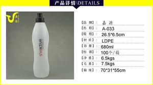 Échantillon gratuit Vente populaire Sports Squeeze Bicycle VTT Bouteille d'eau avec fuite de logo personnalisé pour une utilisation en extérieur - Product Image 2