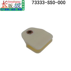 Clips de Fijación para Cristales de Ventana Honda 73333-SS0-000 para Civic, Fit, City, CRV, Accord, Repuesto para Reparación - Product Image 3