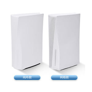 Funda a prueba de polvo para <span class=keywords><strong>PS5</strong></span>, funda protectora impermeable para consola <span class=keywords><strong>PS5</strong></span>, carcasa exterior antiarañazos para Control P5, novedad de <span class=keywords><strong>2022</strong></span> - Product Image 5