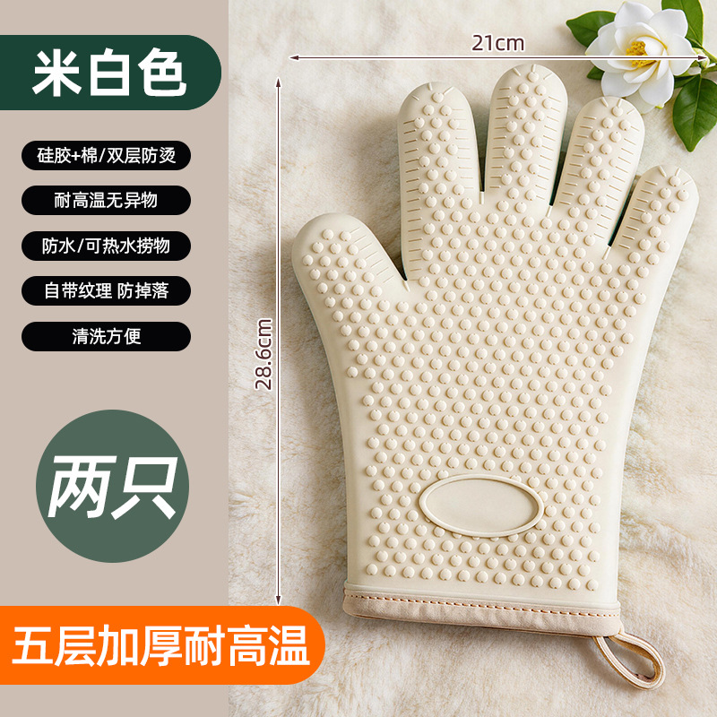 Five-layer extra thick [21cm off-white] Two-pack - Men's
