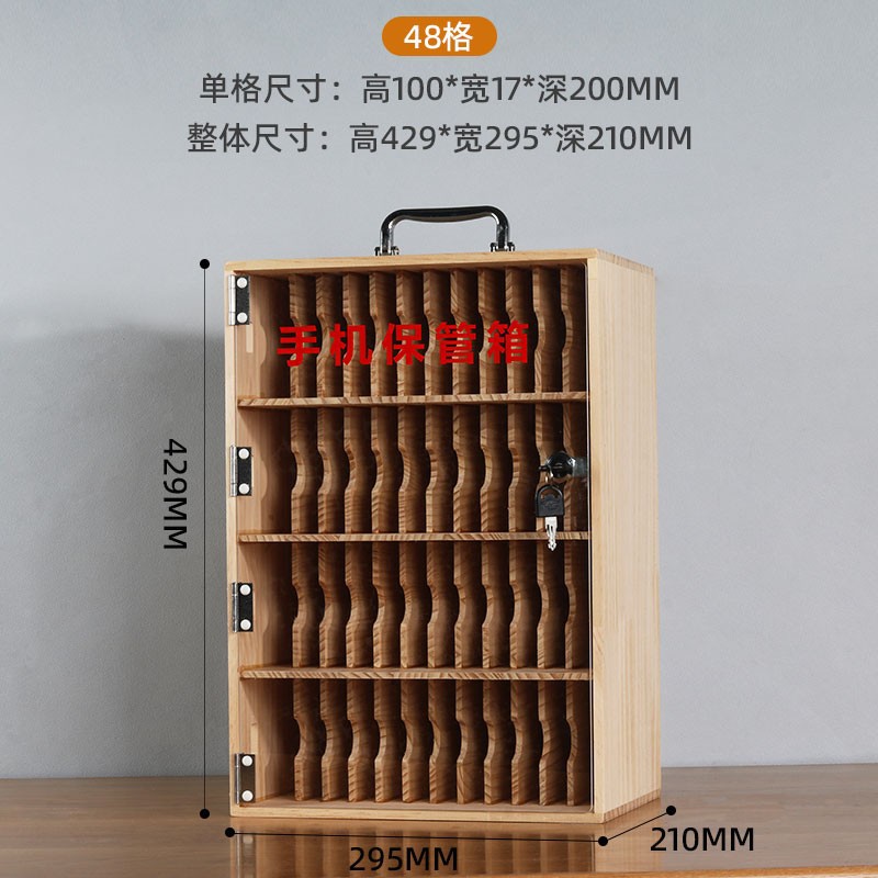 Nouveau 48 boîte de rangement portable en bois massif