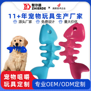 Custom Nylon Fish Bone Dog Chew <b>Toy</b> <b>Teeth</b> Cleaning Pet Teething <b>Toy</b> For Dogs Colorful Design - Product Image 5