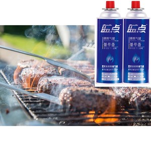 Gas salvaje a prueba de viento para acampar al aire libre, senderismo, viajes - Product Image 1