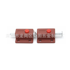 Loquet en plastique rouge Jin Aoding avec capuchon de type A pour crochets de porte d'armoire, en ABS, surface givrée - Product Image 1
