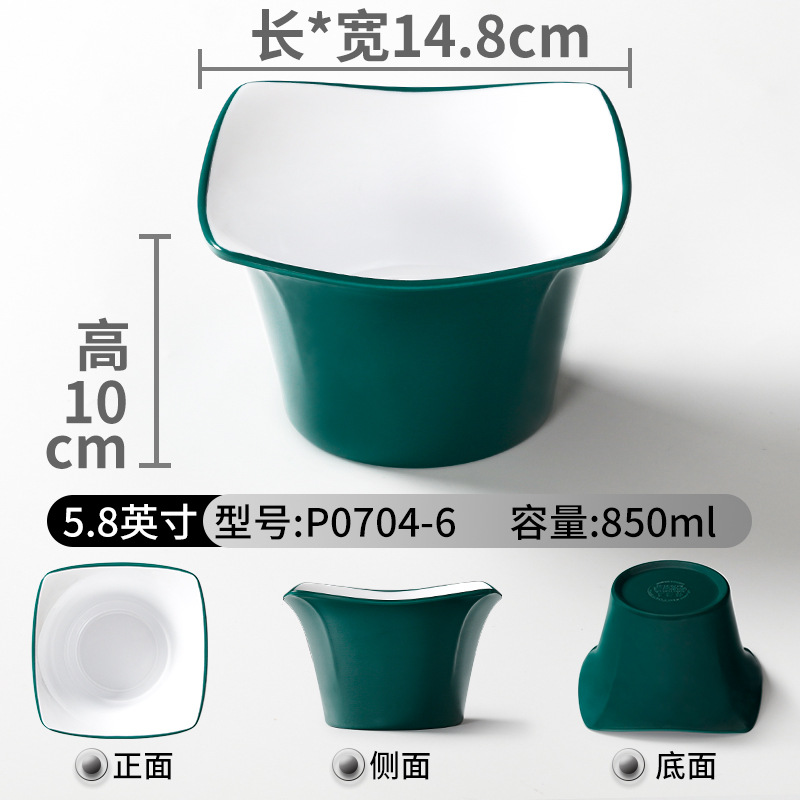 P0704-6 สีเขียวเข้มและสีขาว