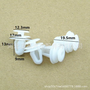 Plastic Car <b>Door</b> Panel Clips 67771-12050 30006620 For Interior <b>Trim</b> Repair Replacement PP Material - Product Image 2