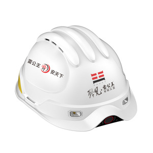 Casco Inteligente Leigongwang CR-016 5G con Monitoreo Remoto, Posicionamiento, Intercomunicador y Cámara, Casco de Seguridad para Ingeniería - Product Image 1