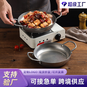 Stainless Steel Double Handled Shallow Frying Pan For Hotel Meals 24 Cm Solid Color Hand Wash Only - Product Image 2