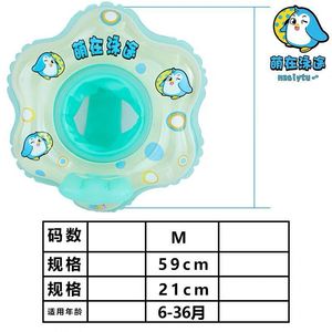 Inflatable Baby Swim Ring PVC Thickened Novelty Shape For Child Swimming Pool Use - Product Image 2