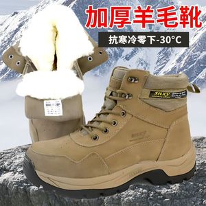 Sxxy – bottes de neige en laine pour hommes, épaisses, chaudes, anti-froid, pour randonnée en plein air, marron, taille 40 41 42 43 44 45 - Product Image 1