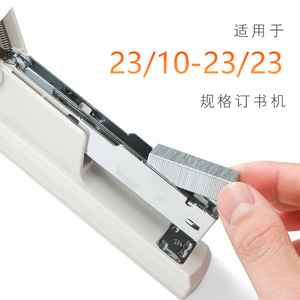 Deli Heavy Duty Staple 23/10 Metal No.0015 For Thick Paper Binding - Product Image 3
