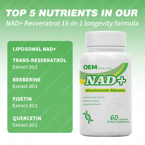 OEM/ODM Marque distributeur NAD Capsules Halal Naturel Organique Pur Resvératrol Nicotinamide Mononucléotide Compléments Alimentaires - Product Image 4