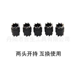 Juego de brocas de punta redonda Mr Drill de 13 piezas, 128 mm x 92 mm, para eliminación de puntos de soldadura, herramienta de limpieza - Product Image 3