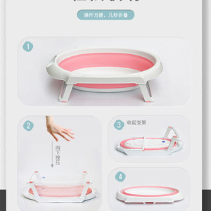 Yob165 1 Bañera Plegable para Bebé, Material PP Rosa, para Bebés de 0 a 12 Meses, con Soporte y Estante de Almacenamiento - Product Image 4