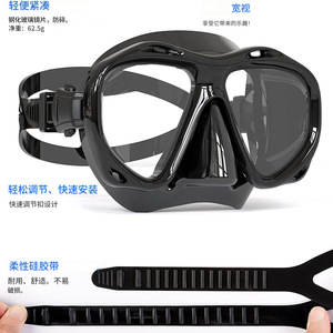 JUNHAIINS Snorkel Mask L Size Black Tempered Glass Diving Goggles Professional Swimming Equipment - Product Image 3