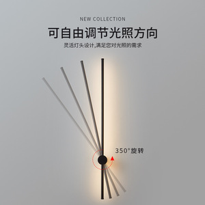 QiaoSheng Long Strip Led <b>Wall</b> Lamp Iron Modern Minimalist For Living Room Bedroom Staircase Zhongshan - Product Image 4