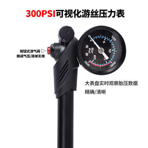 Pompe à vélo Rockbao 300Psi haute pression en alliage d'aluminium avec manomètre pour pneus de vélo et de vélo électrique - Product Image 2