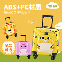 Valise à roulettes pour enfants de 18 pouces, valise de maternelle, boîte cadeau avec logo personnalisé