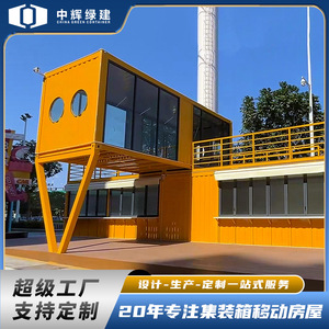 บ้านคอนเทนเนอร์ทรงสี่เหลี่ยม ดีไซน์อุตสาหกรรม สำหรับร้านค้า ใช้งานกลางแจ้ง ร้านกาแฟเคลื่อนที่ สำนักงานเคลื่อนที่ หอพัก - Product Image 2