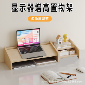 Computer Monitor Riser With Drawers Desktop Storage Rack <b>Laptop</b> <b>Stand</b> MDF 2nd Floor For Office Home Use - Product Image 3