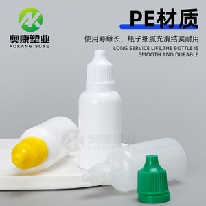 [Premium Selection] Pigment <b>Bottle</b> 20ml Plastic <b>Bottle</b> Eye Drop <b>Bottle</b> PE Small Mouth <b>Squeeze</b> <b>Bottle</b> 20ml Ink <b>Bottle</b> - Product Image 4