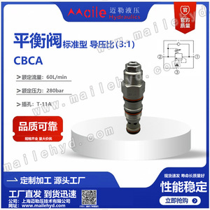 Válvula de Control de Flujo CBCA-LHN, 315 Bar, 100 L/min, Tipo de Alivio de Presión, Conjunto de Válvula Hidráulica de Alta Presión - Product Image 5