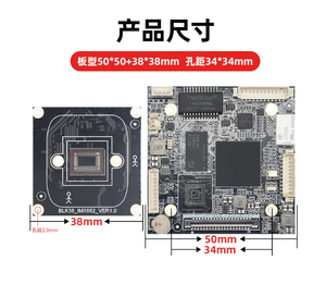 費用対効果の高い2MP 4G低照度CMOSセンサーAIノイズ除去0.0001Luxスターライトイメージング暗視民間家庭用CCTVカメラ - Product Image 6