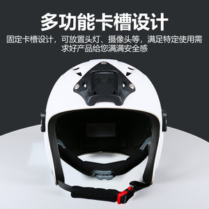 Yasian Water Rescue Helmet Red Professional Marine Safety Headgear With Guide Rail Base For Emergency Use - Product Image 3