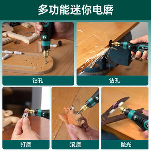 Mini Amoladora Eléctrica de 3.6V con Batería de Litio Recargable, Tres Velocidades, Kit de Herramientas para Tallar, Pulir y Lijar Madera - Product Image 2