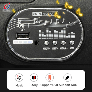 เฉิงจี ขายส่ง รถยนต์ไฟฟ้าสำหรับเด็ก คุณภาพสูง ขายดีที่สุด - Product Image 3