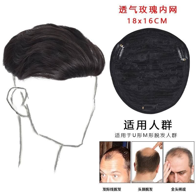 Vrais cheveux gros chignon arrière rose extension de filet intérieur