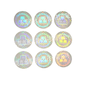 Transparent Heat Lamination Hologram Overlay Pouch Custom Design 3D Sticker Hologram - Product Image 2