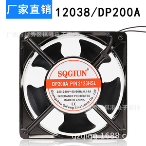Sqgiun <b>Ac</b> Cooling <b>Fan</b> 120x120x38mm 220V Industrial For Machine Heat Dissipation - Product Image 1