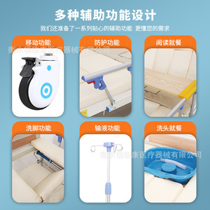 Zhongquan Nursing <b>Bed</b> Manual Single Crank Full Length With Back And <b>Leg</b> <b>Support</b> For Elderly Care Home Use - Product Image 1