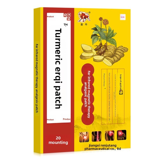 Best-selling Turmeric Magnetic Therapy Patches Herbal Extracts Cotton Gentle Breathable Transdermal Absorption Far-Infrared
