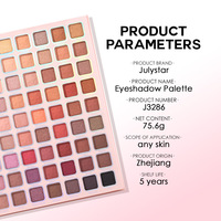 Palette de fards à paupières Julystar Professional Makeup Charming Pearlescent Matte Long Lasting Natural Nude 63 couleurs
