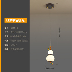 Nouveau lustre en bois massif de style chinois classique à six têtes, lumière de luxe pour escalier, lustre rotatif duplex, luminaires suspendus - Product Image 5
