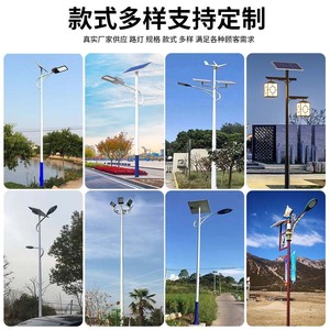 Farola Solar de 6 Metros de Aleación de Aluminio con LED, Iluminación Exterior Solar para Zonas Rurales - Product Image 4