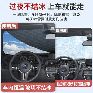 Cubierta para parabrisas de coche, lámina de aluminio de doble capa, protector impermeable contra heladas de invierno para el cristal delantero - Product Image 5