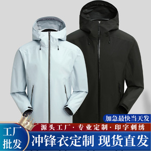 Chaqueta con capucha a prueba de viento 3D para hombre, de color sólido, de una sola capa, a prueba de viento, para senderismo, viajes por carretera - Product Image 5